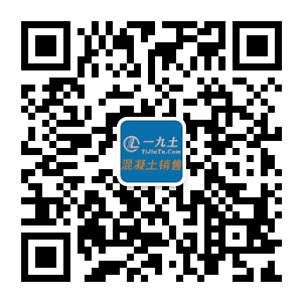 郑州商砼站